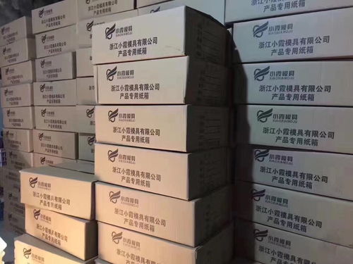 定制塑胶储物箱模具