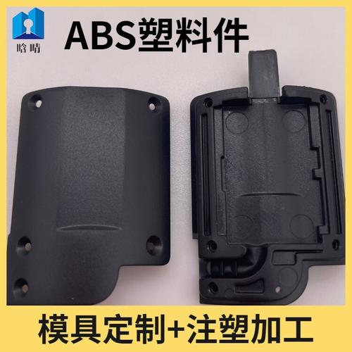 江北区ABS塑料件注塑加工操作流程详解